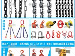 河南省新五一起重機械有限公司已加入《起重彙采購指南》！