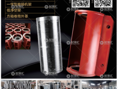 河南省豫帥起重機電有限公司已加入《起重彙采購指南》！