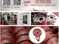 專業生產MD瓢已加入《起重彙采購指南》！