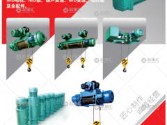 河南省宏歌起重設備有限公司已加入《起重彙采購指南》！