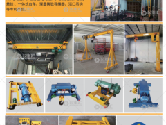 河南省俊源機電設備有限公司已加入《起重彙采購指南》！