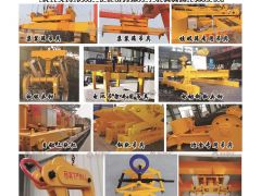 河南鴻力起重機械有限公司已加入《起重彙采購指南》！