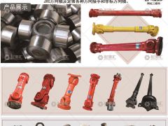 河南省宏林傳動科技有限公司已加入《起重彙采購指南》！