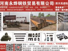 河南永燁有限公司已加入《起重彙采購指南》！