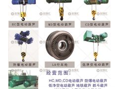 河南增起起重有限公司已加入《起重彙采購指南》！