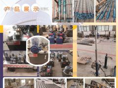 河南省雙成液壓設備有限公司已加入《起重彙采購指南》！