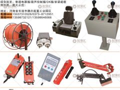 誠冉起重已加入《起重彙采購指南》！