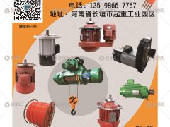 河南法蘭特起重機械有限公司已加入《起重彙采購指南》！