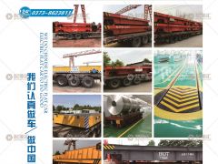 河南高盛起重已加入《起重彙采購指南》！