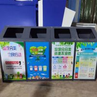 天祥戶外120L四分類垃圾桶環保果皮箱 支持批發定製廠家直銷