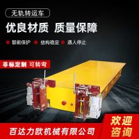 錫林郭勒電動平車生產供應商—百達力歐公司製造