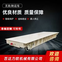 葵青電動平車生產供應商—百達力歐公司製造