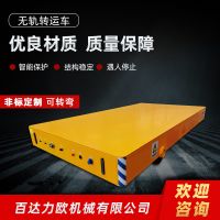 雲林電動平車生產供應商—百達力歐公司製造