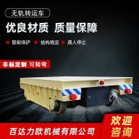 景洪電動平車生產供應商—百達力歐公司製造