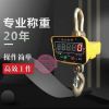 @山西起重機，太原升降貨梯，電子吊秤，電磁吸盤