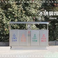 不鏽鋼戶外分類果皮箱定製河南天祥