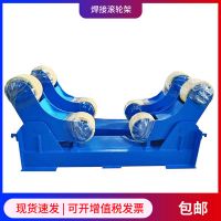 浙江焊接滾輪架承載5噸10噸滾輪支架廠家哪裏能買到
