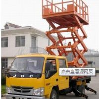 大連車載式升降平台