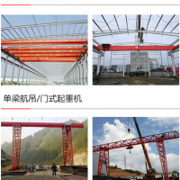 鹹陽秦都區行吊拆卸搬遷行車全年維修保養銷售起重機配件