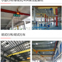 高陵區行吊維修保養，銷售起重機配件，航吊搬遷拆卸安裝改造