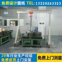 重型模具工作台，移動式龍門吊架生產廠家