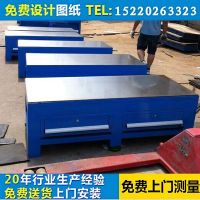 鋼板模具工作台，模房車間生產廠家，鉗工工作台