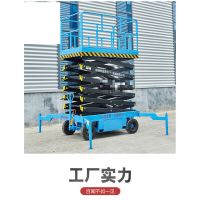 沈陽液壓升降機製作安裝