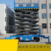 四川起重機-液壓升降平台銷售安裝