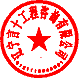 黃璐 簽於 2026-04-27 16:41:22