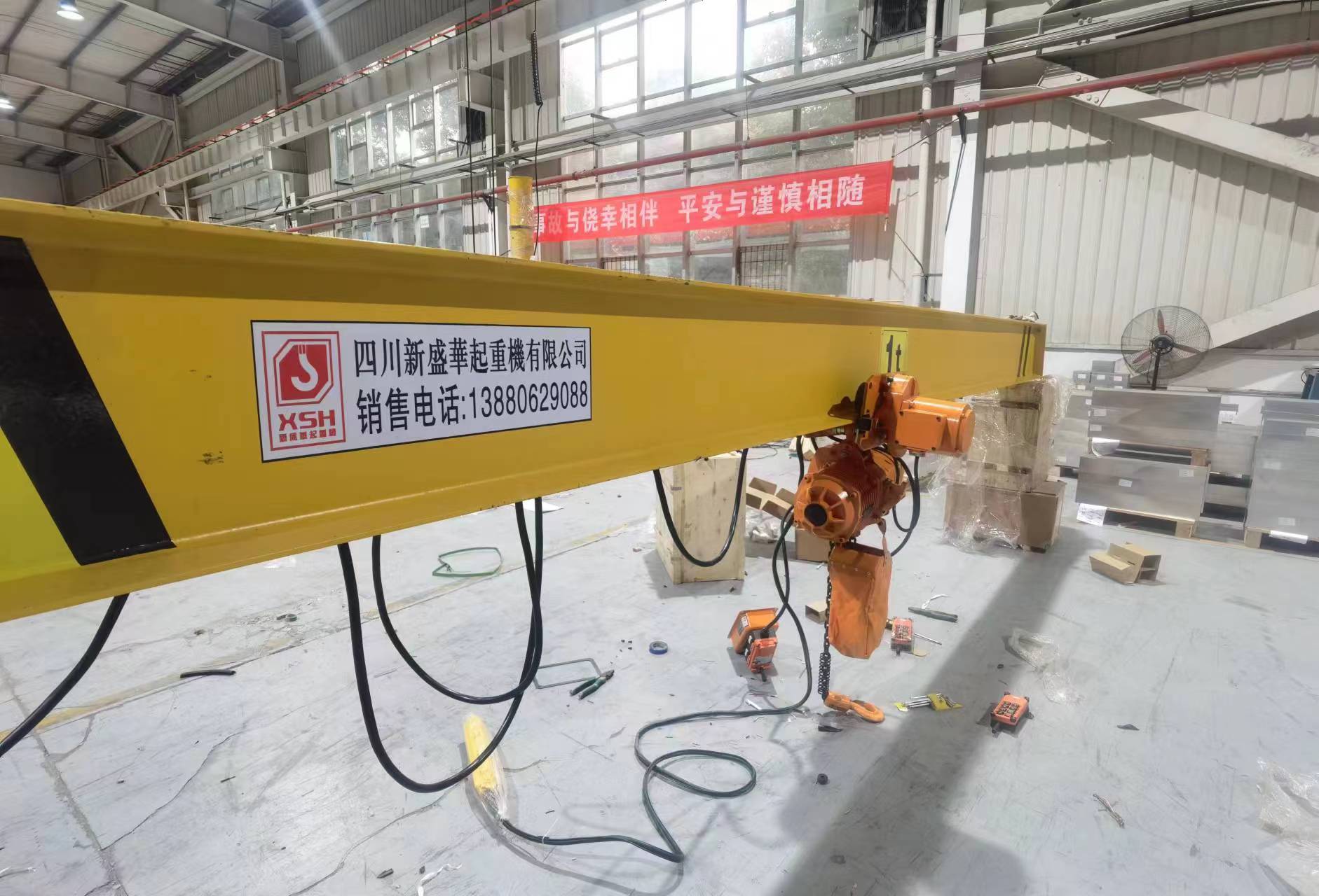 成都懸臂吊、KBK起重機、四川新盛華起重機有限公司專業廠家！