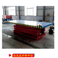 河南自走式升降平台廠家