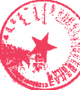 郭強 簽於 2026-04-29 18:25:27