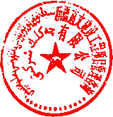 仇思思 簽於 2026-04-30 01:03:12