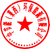 仇敏萍 簽於 2026-04-28 09:23:22