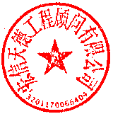 沈靖 簽於 2026-04-28 09:23:36