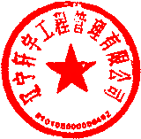 馬春豔 簽於 2026-04-29 19:20:38