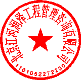 和家強 簽於 2026-04-28 15:14:07