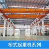 雲南起重機取證