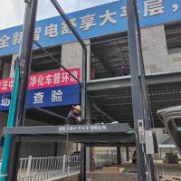 福州舉升機行業典範