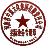 劉潔 簽於 2026-04-28 09:33:17