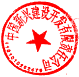 於錦 簽於 2026-04-28 11:23:02