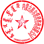 內蒙古淖爾管理谘詢有限公司 簽於 2026-04-28 06:40:40