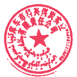 喬高攀 簽於 2026-04-28 16:29:48