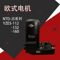 歐式電機NTD-JS係列