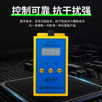 智能防斜拉控製器