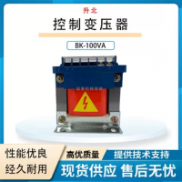 升北SNBEi單相控製隔離變壓器BK-100VA