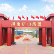 河南礦山起重機有限公司