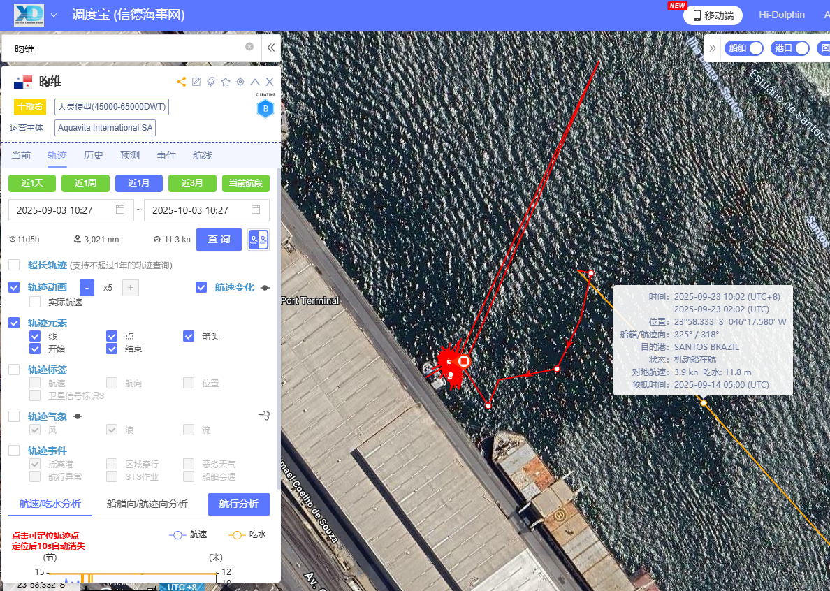 微信圖片_2025-10-10_165958_411