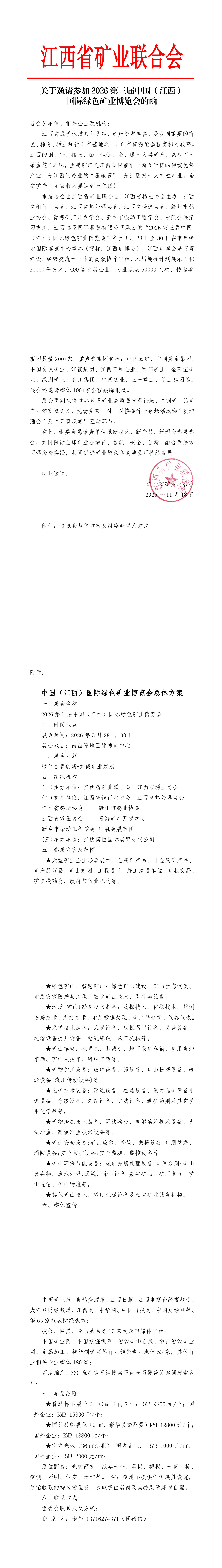 WPS拚圖0(1)