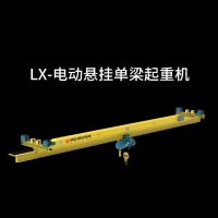 雲南昆明電動懸掛單梁起重機